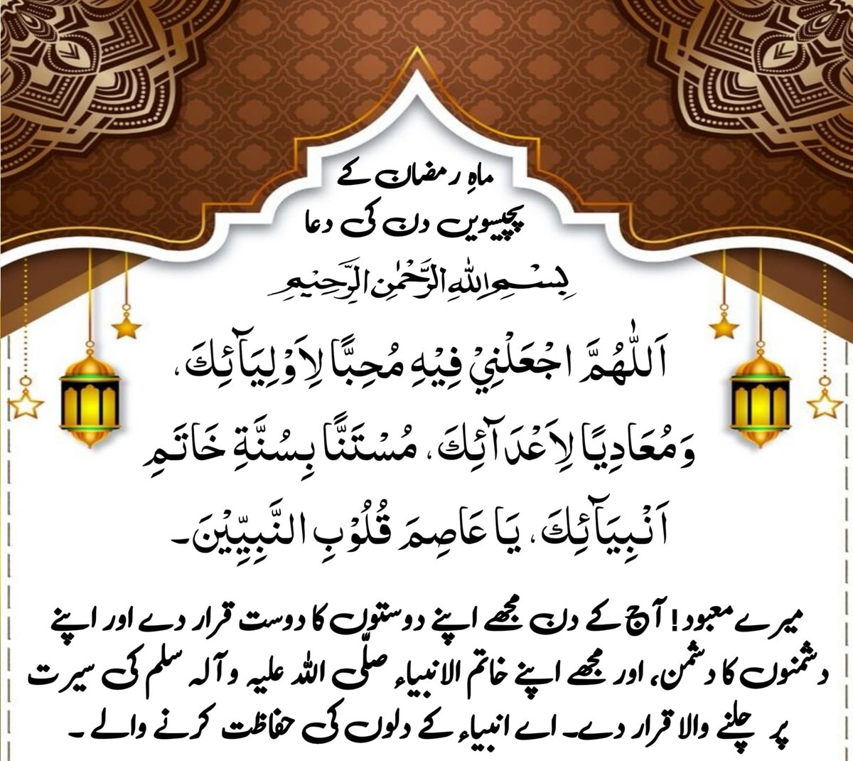 Assalamualaikum ❣️
Good Morning Everyone 🌞

Jumma-tul-Wida Mubarak 💙
Remember me in your prayers 📿🤲🏻