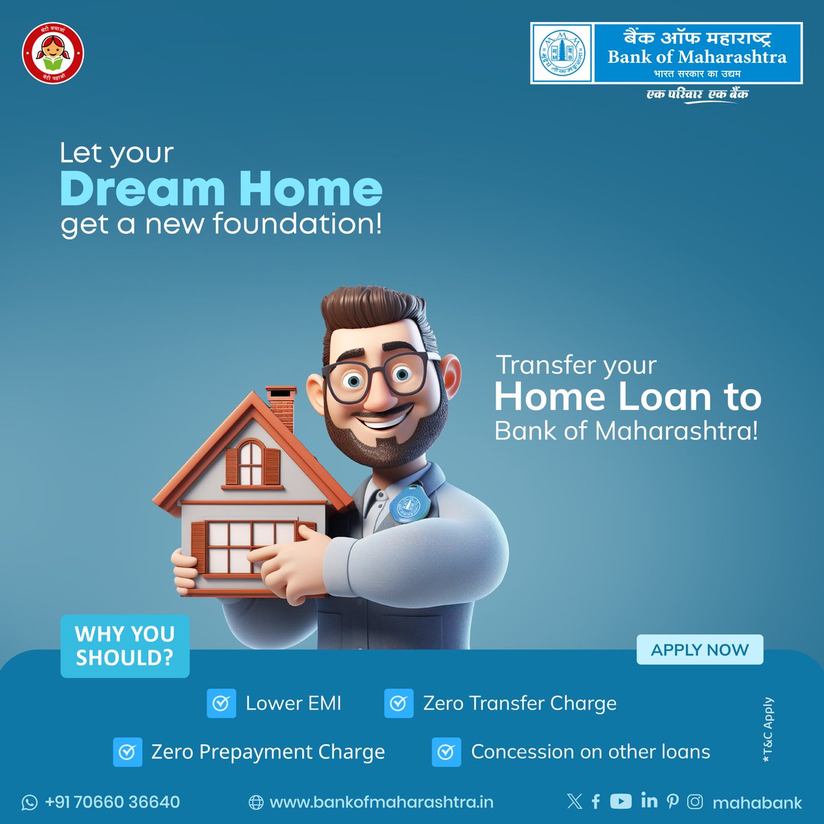 mahabank's tweet image. Transform your #homeloan experience with #BankofMaharashtra! Transfer your existing housing loan and unlock a range of benefits, from reduced EMIs to exclusive concessions on other loans.

Click to know more bit.ly/MahabankHomeLo…

#LoanTransfer #DreamHome #HousingFinance