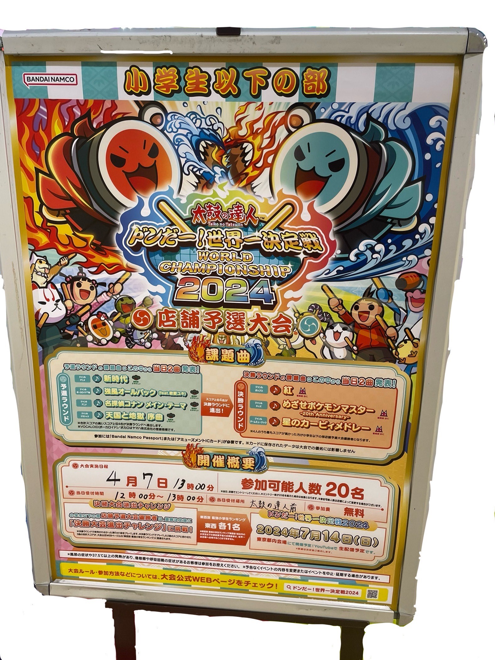 namco那覇メインプレイス店 on X: 