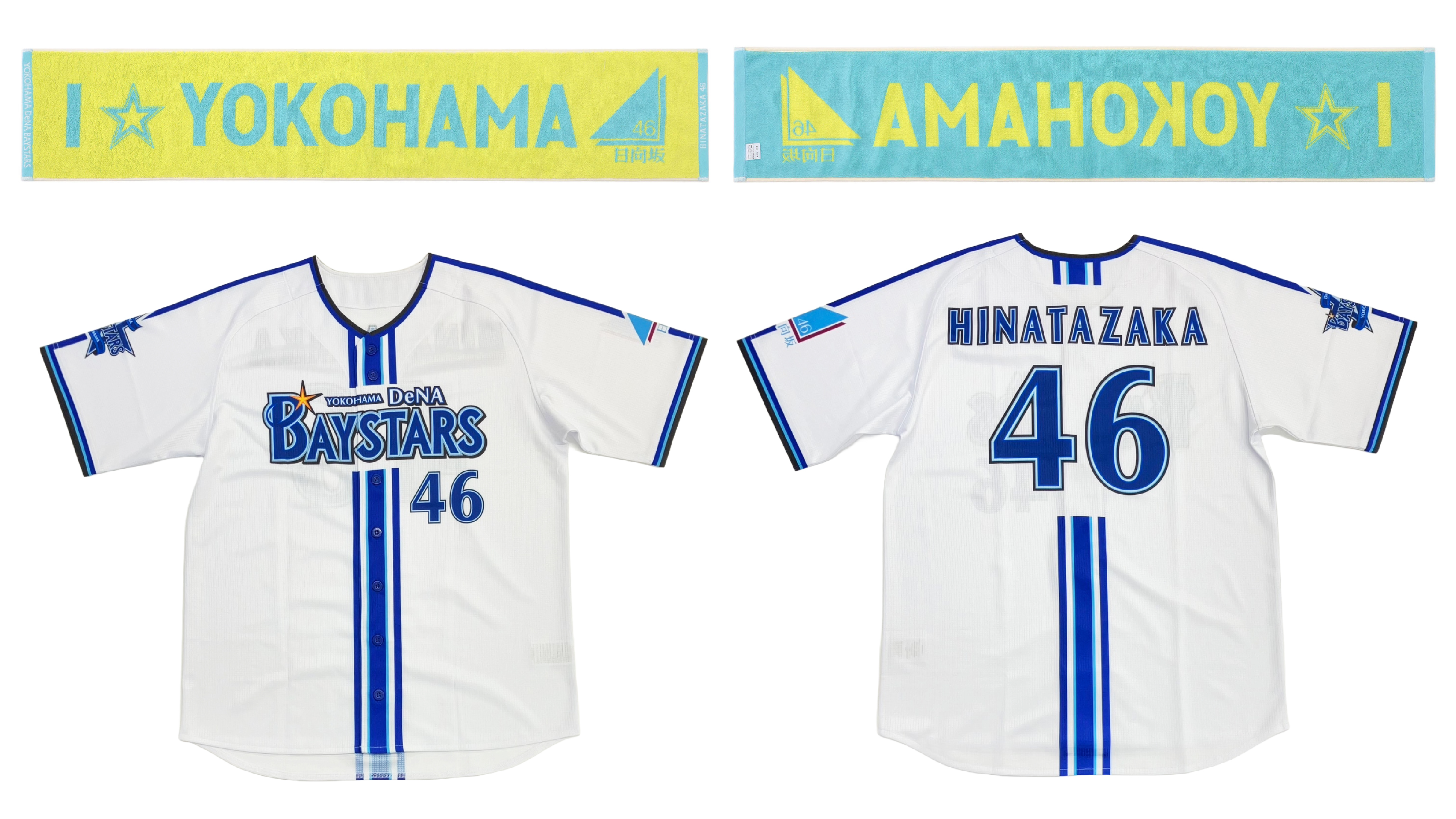 横浜DeNAベイスターズ on X: 横浜DeNAベイスターズ on X: