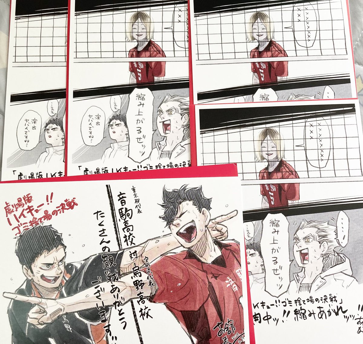 そんな事ある??😂け、研磨単体どうして 