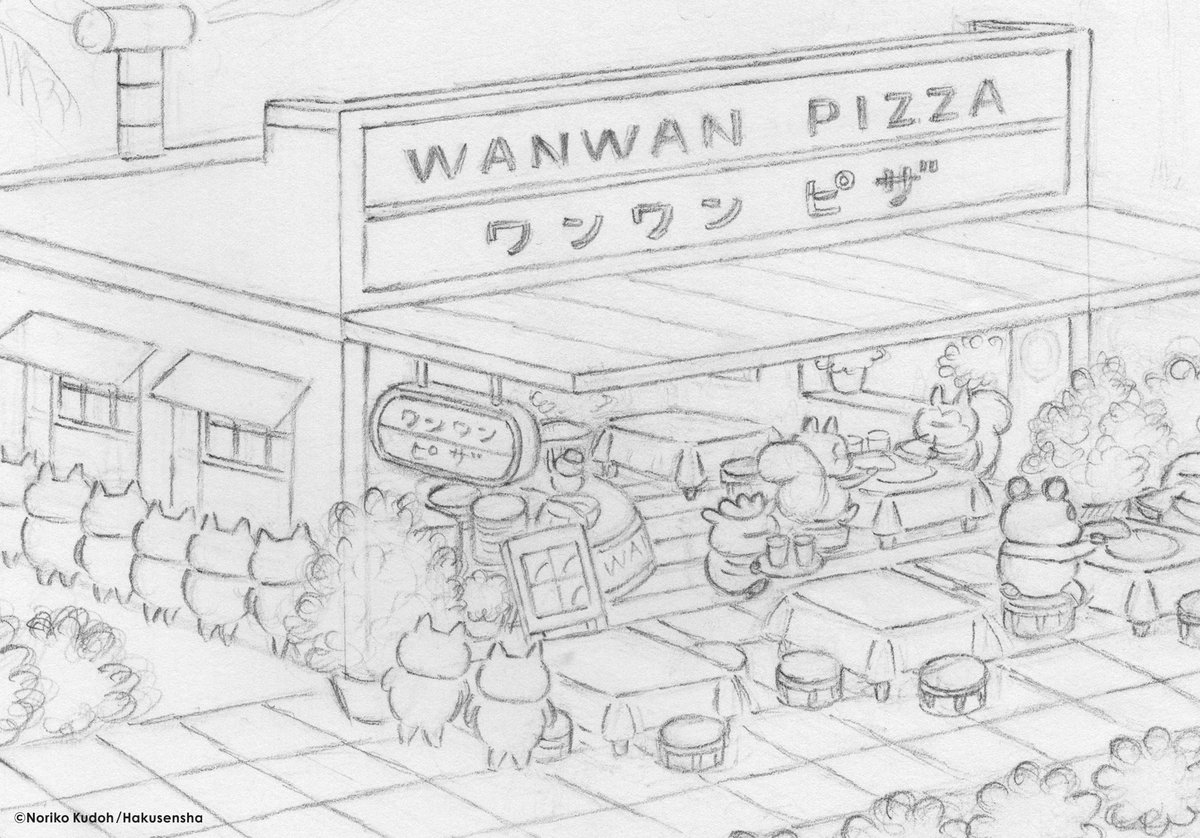 ／ 　ニャー ＼ 【特報】次作の舞台はピザ屋さん🍕✨ ここは　ワンワンちゃんの　ピザのみせ。 ノラネコぐんだんが　みています…… お楽しみに‼️