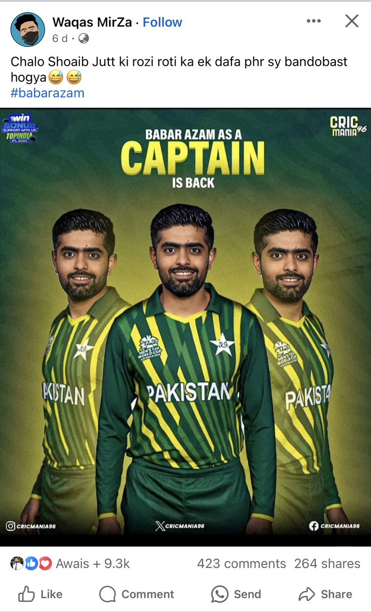 Spot on!!! 😂😂😂 <a href="/Shoaib_Jatt/">Shoaib Jatt</a> #jutt #maafia #PCB #BabarAzam𓃵 #captain #PakistanCricket #PropogandaKePapa #BabarAzamIsMyCaptain #pride <a href="/awais_shah10/">Awais Shah</a> kia kehtay hyn ap?