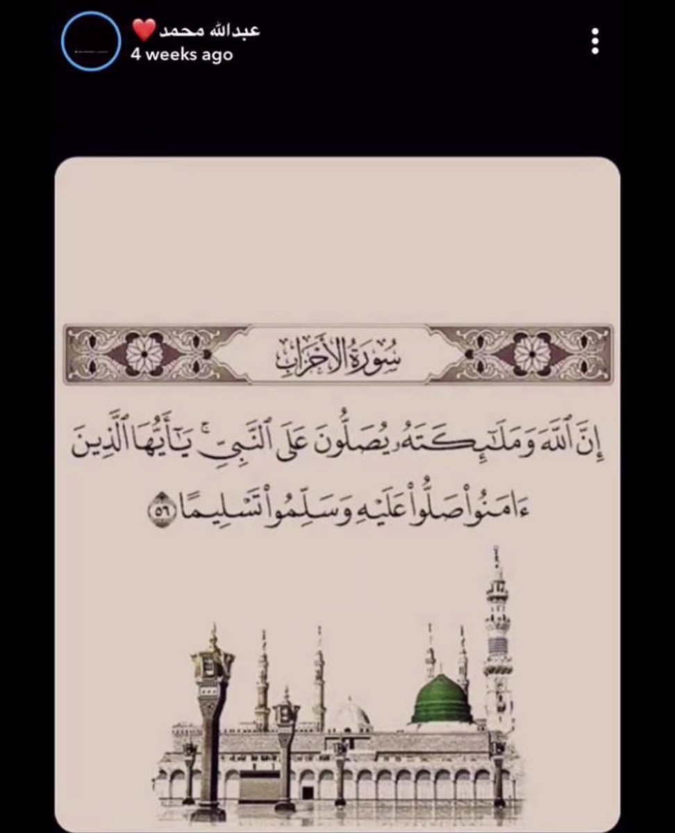 Muhanned (@l6_t) on Twitter photo 