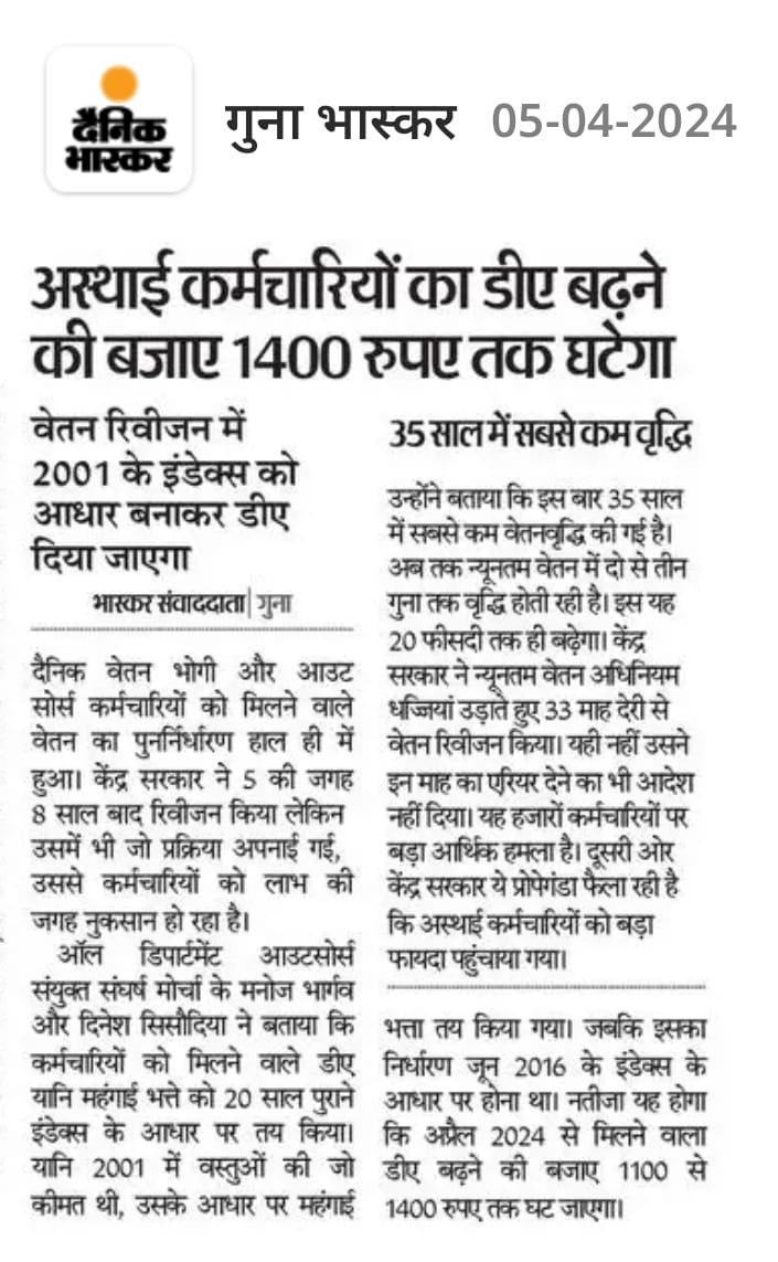 ये कैसा अन्याय है हमारे साथ अंधेर नगरी चौपट राज <a href="/ajitanjum/">Ajit Anjum</a> <a href="/_INDIAAlliance/">INDIA Alliance Parody</a> <a href="/BeingMR_/">Kanhaiya Kumar</a> <a href="/VipinWankhede_/">Vipin Wankhede</a> <a href="/thewirehindi/">The Wire हिंदी</a> <a href="/dblive15/">DB LIVE - (Digital News Channel)</a> <a href="/CMMadhyaPradesh/">Chief Minister, MP</a> <a href="/PMOIndia/">PMO India</a>