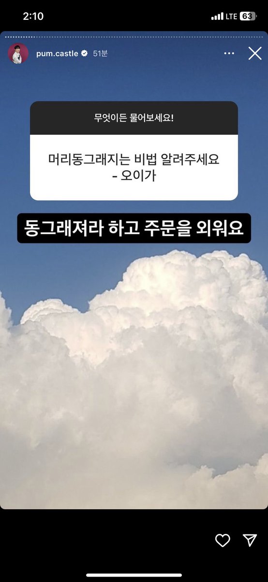 inseong_2's tweet photo. 인성이 무물 이것들 귀엽구 딱조음 흑흗 ㅜ https://t.co/PagrgK8mS1