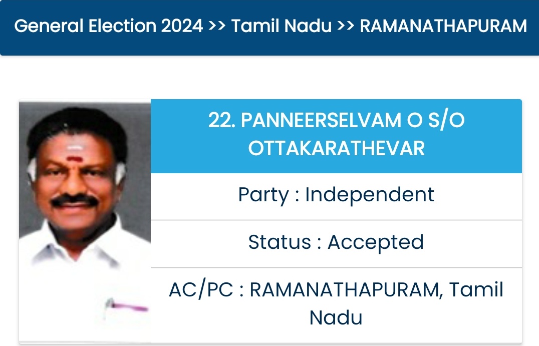 Ramanathapuram LS ‼

Number '22' in EVM: Symbol 🍈

Vote for 'Jack Fruit '