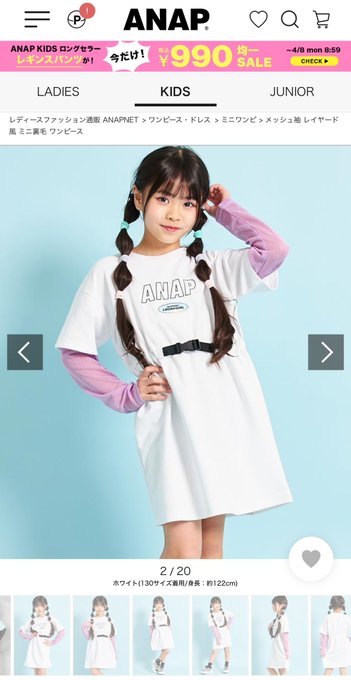 Twitterのコスプレ画像10