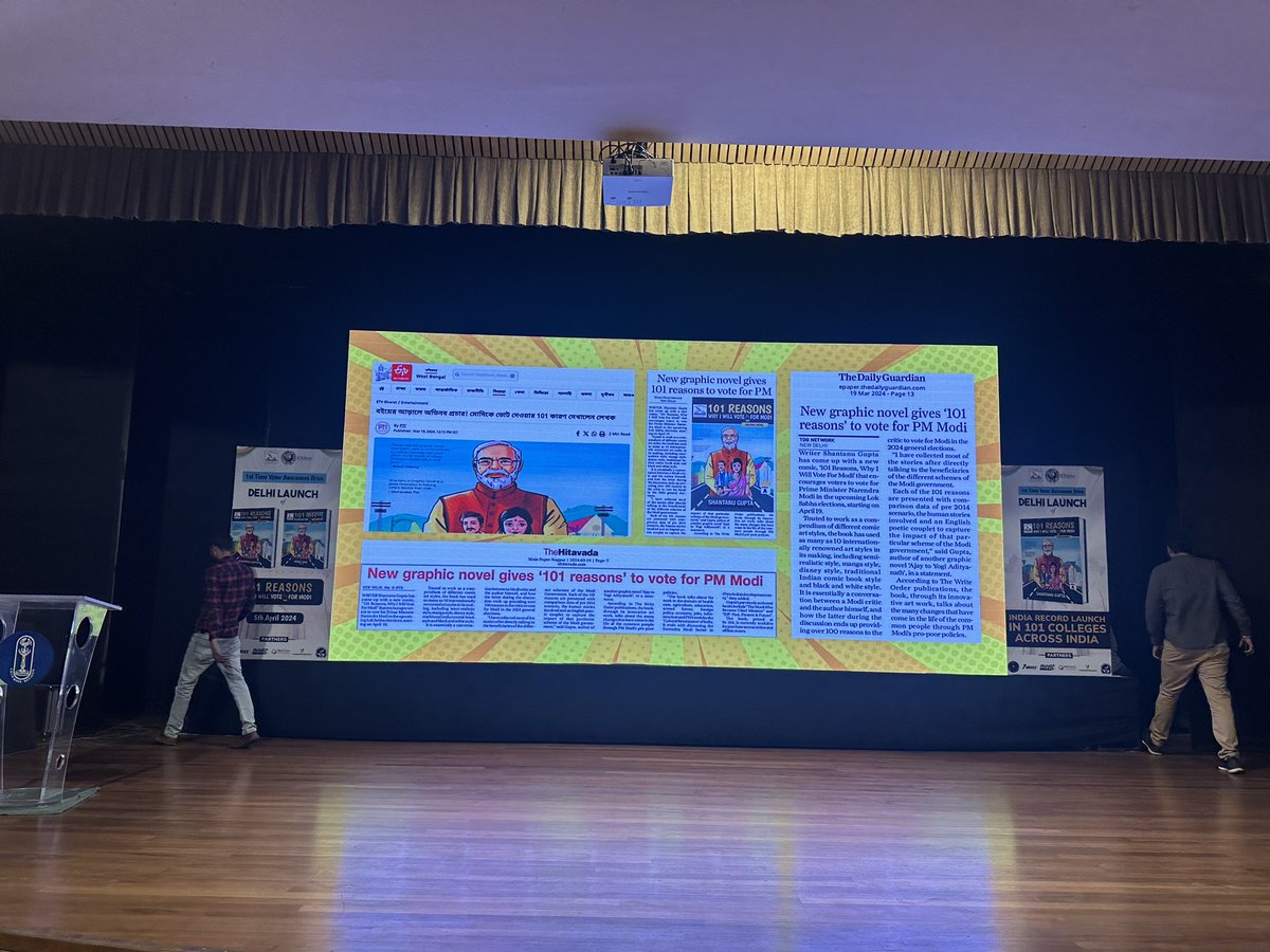 There are 1.85 crore young voters for 2024 elections. 

Taking my Graphic Novel – “101 Reasons, Why I Will Vote for MODI” to 101 colleges across 28 states of India 

Need your wishes ! 

#ModiBookCreatesRecord