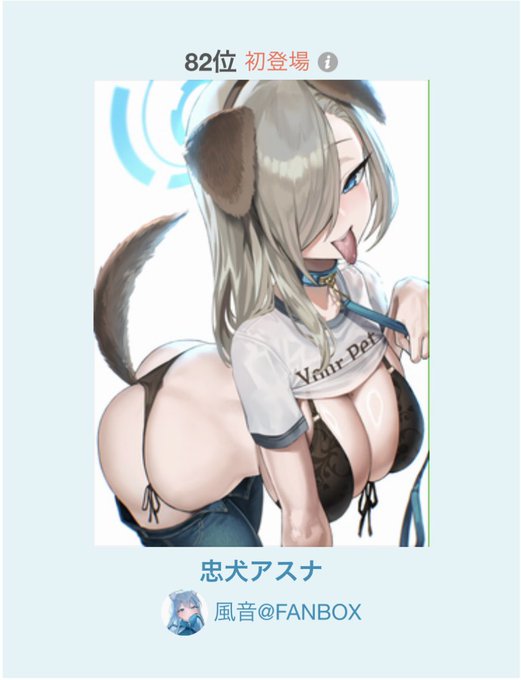 久々に二桁行きました!!!ありがとうございます…!!!!! 