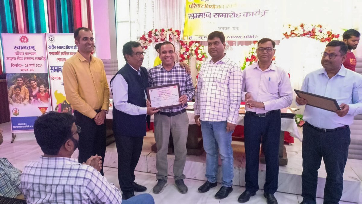 Dr Nand Kumar, Chief Medical Officer, Mau, felicitated service delivery providers under the government's #FamilyPlanning and Maternal and Child Health services, including #UPHCs staff and master coaches strengthened under the TCI India initiative and attributed the performance of…