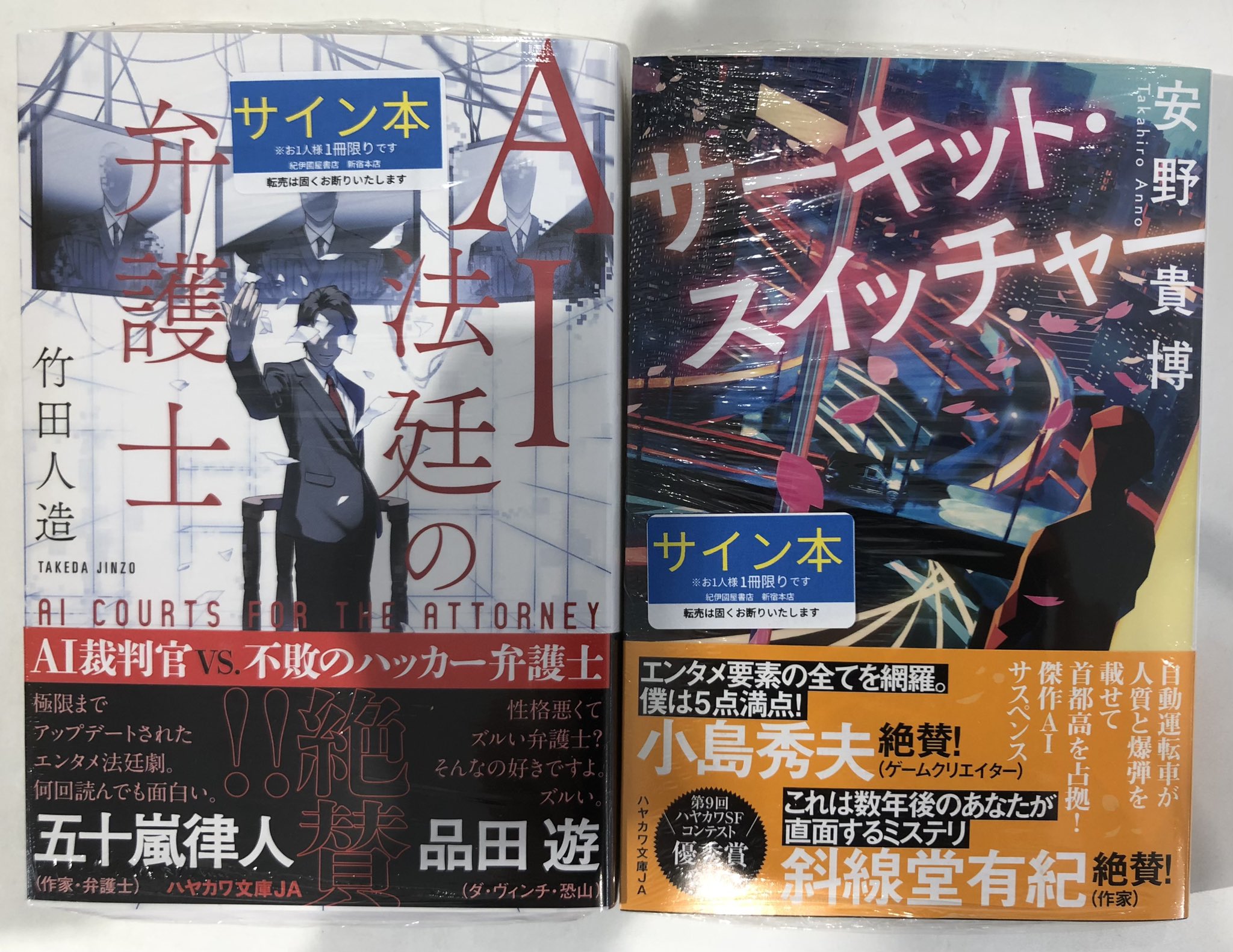 Amazon.co.jp: まるっと病院パラダイス！ (バンブーコミックス 4