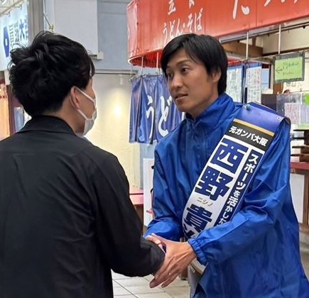 ntakaharu's tweet photo. 期日前投票が始まっています。西野貴治にあなたの一票を託してください。

＜期日前投票所＞
茨木市役所 南館1階交流コーナー
イオンモール茨木1階ジョイプラザ
イオンスタイル新茨木2階いきいきからくり広場
アル・プラザ茨木2階催物特設会場
イオンタウン茨木太田2階催物特設会場 https://t.co/gJIC1FGnfX