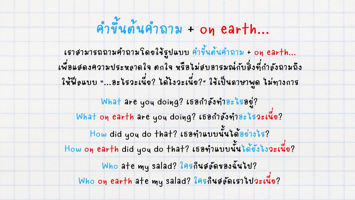 Langsberry เรียนภาษาออนไลน์กับพี่อักษรจุฬาฯ tweet media