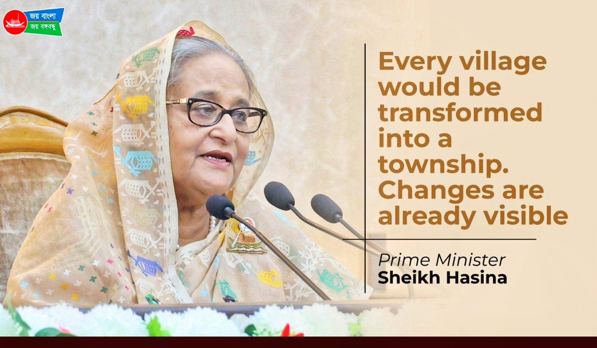 ☞ HPM #SheikhHasina said that the #AwamiLeague government made the development of every area in the country and the grassroots people are the focus of the development works. She said that the changes are already there. 👉albd.org/articles/news/… #Bangladesh #RuralDevelopment