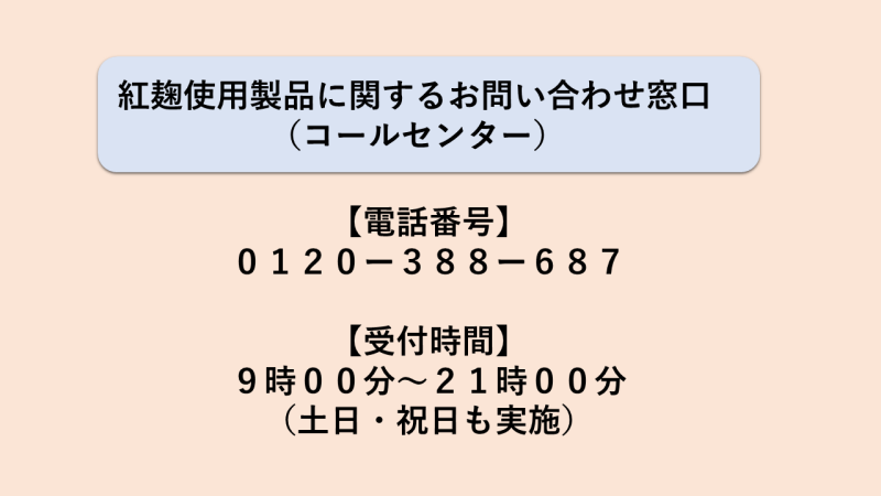 消費者庁 on X: 