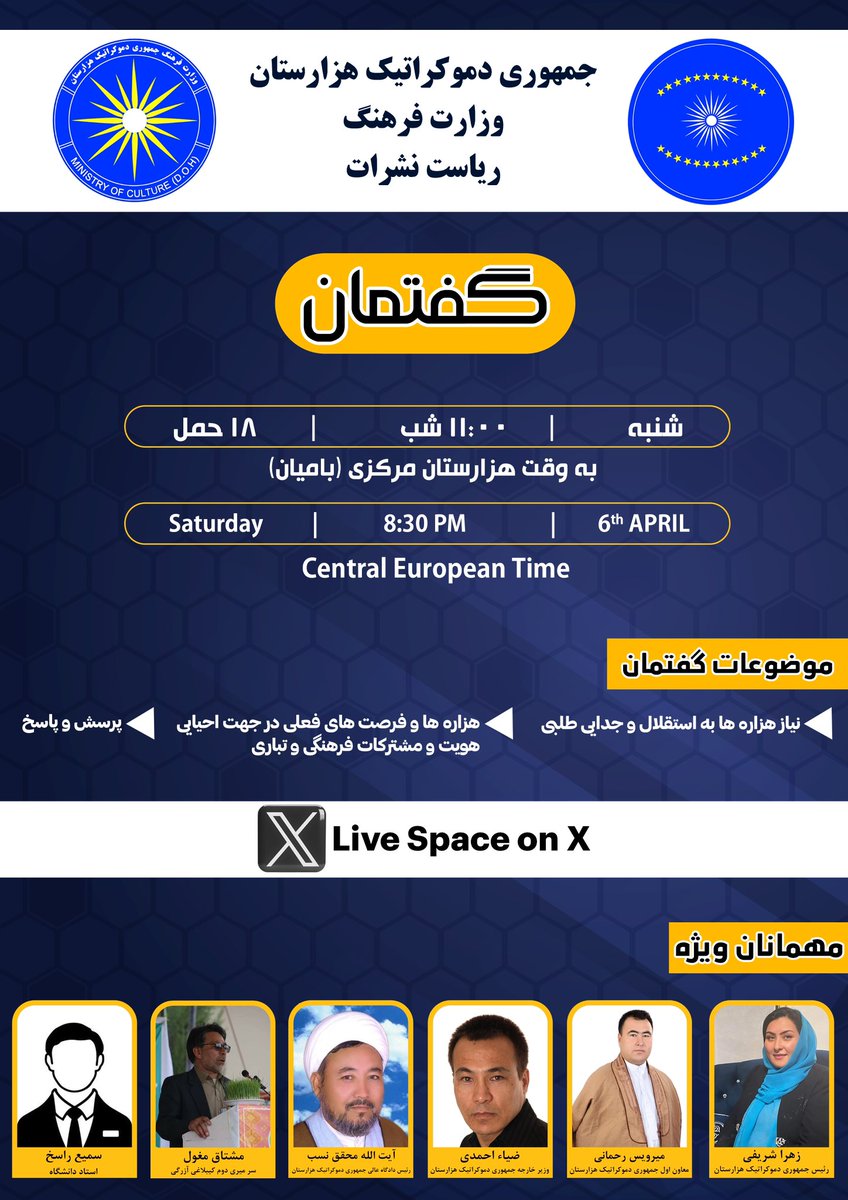 MurtazaAzadmehr tweet picture