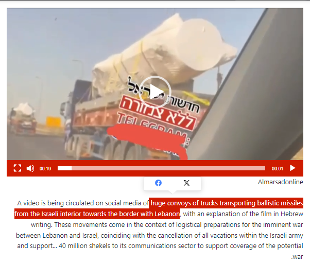 #factchecking
On close inspection, we found the video is of huge convoys of trucks transporting ballistic missiles from the Israeli interior towards the border with Lebanon.
2/3