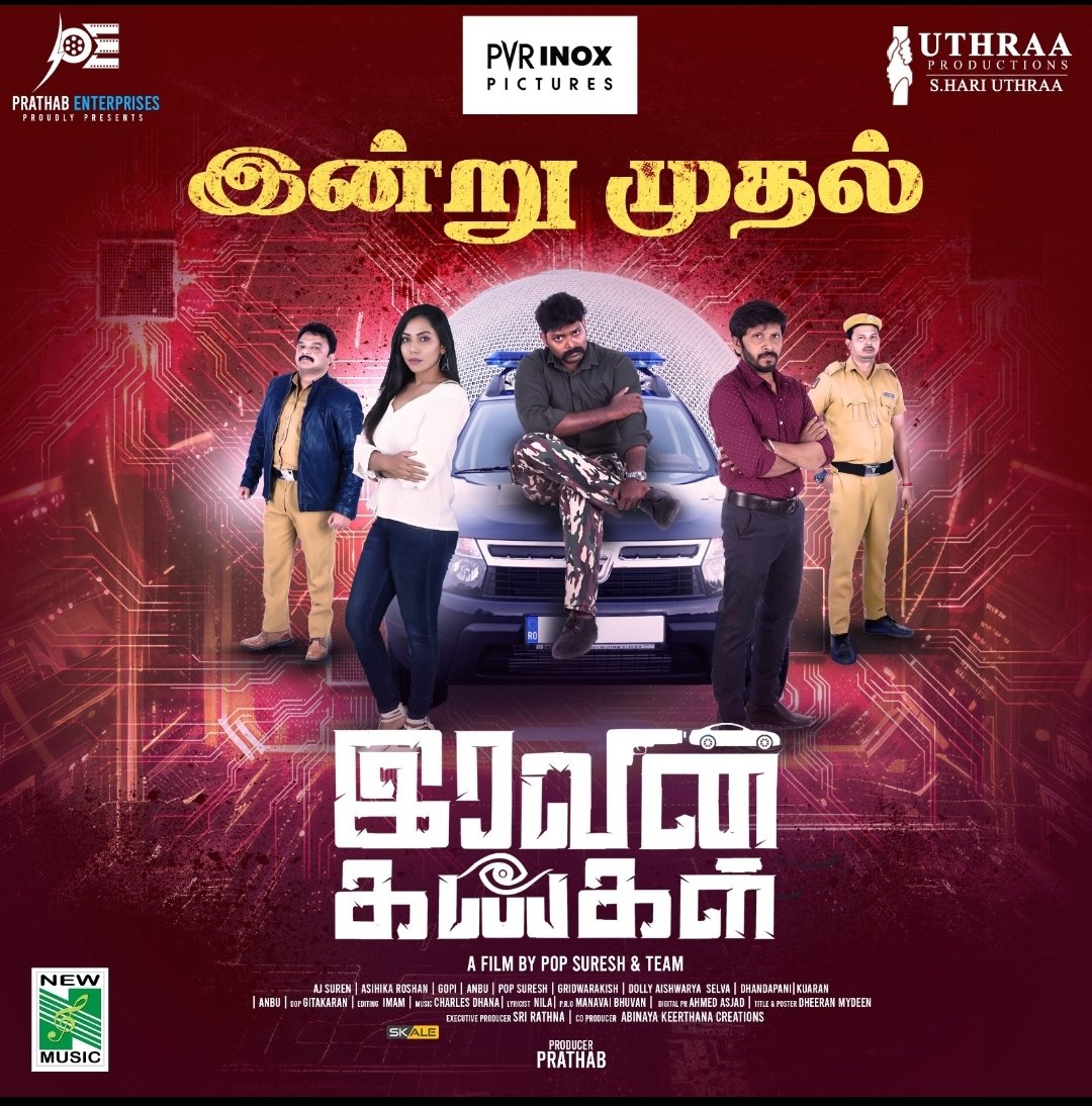 ##IravingalKangal from Today An interesting sci-fi thriller #இரவின்கண்கள் Theatrical Release on April 5th #Pvrcinemas INOX* PICTURES @popsuresh @urs_dolly @HarinathSivaraj @EditorViki @GITAKARAN1 @ProBhuvan @prathabenter @udhayramakrish2