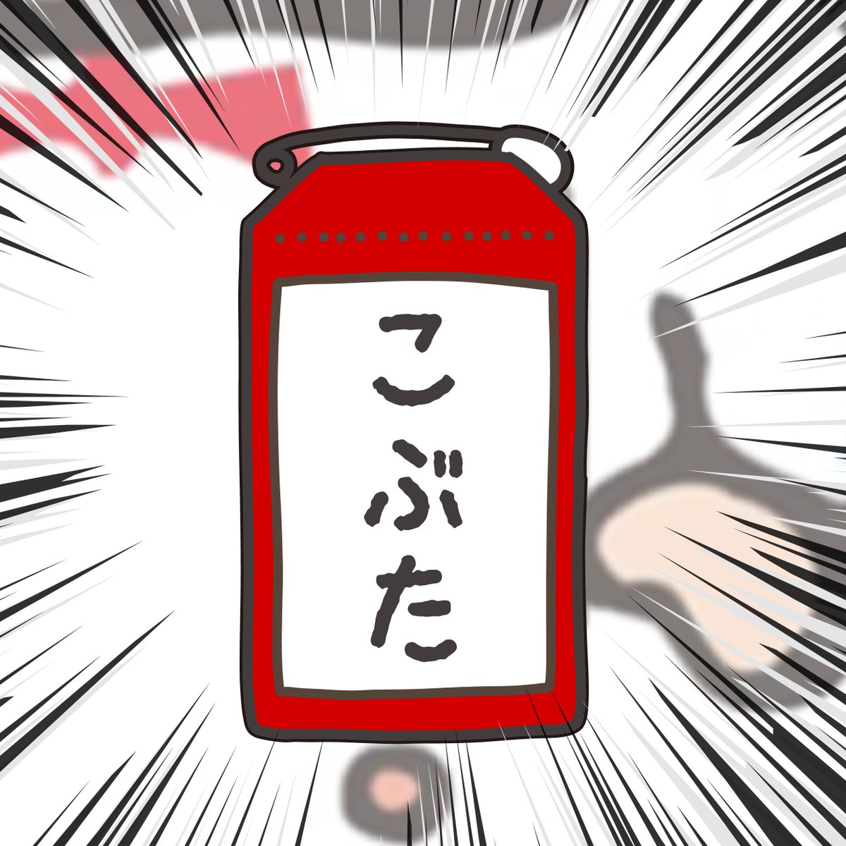 入学 #入社 シーズン 自己紹介ってやっぱり緊張しますよね