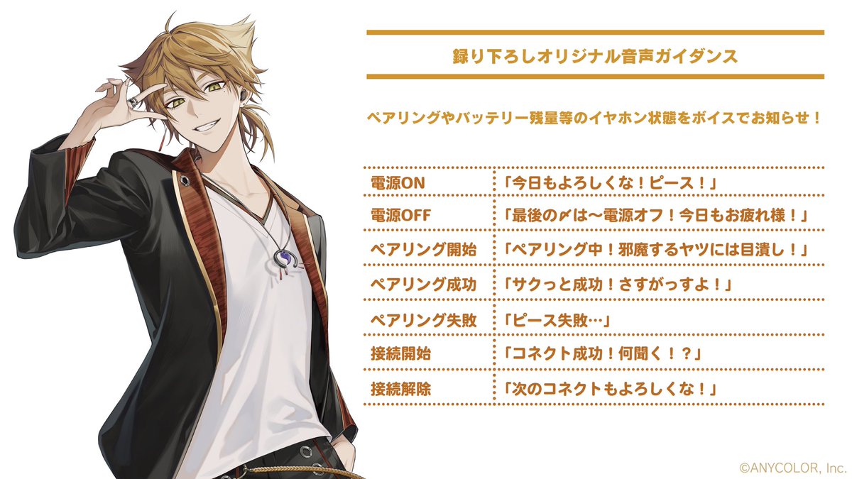 本日15時より #伏見ガク ( @gaku_fushimi )モデル「ボイス入り