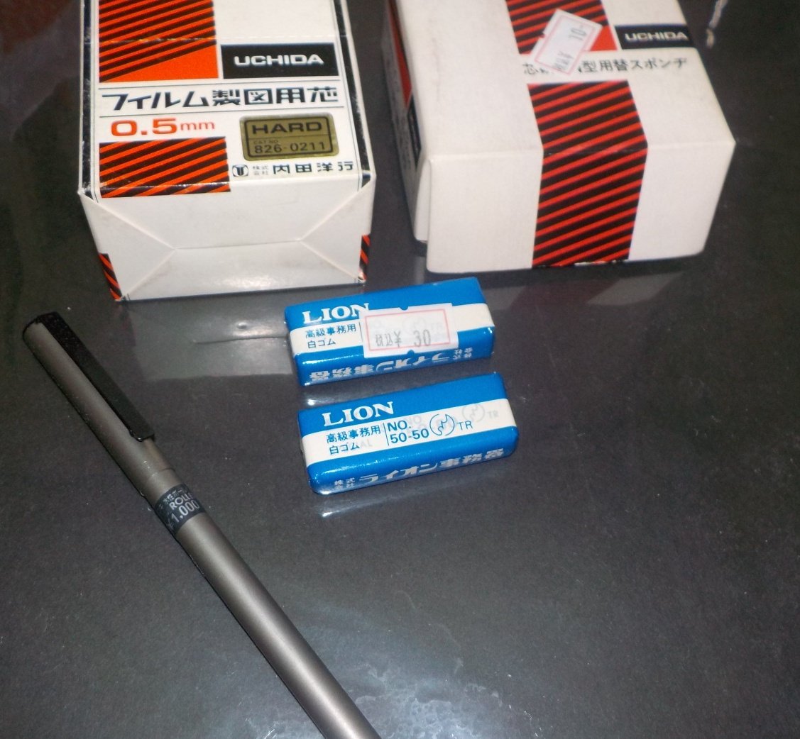 春休み中の廃番巡りは楽しい〜
・SAKURA LORETTA 水性BP
・UCHIDA フィルム製図用芯 0.5mm 　 　␣HARD
・Lion 高級事務用白ゴム