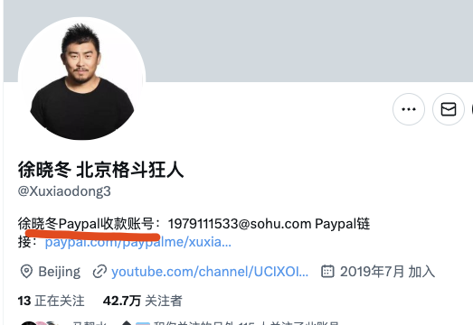 实事求是永立不败之地 tweet media
