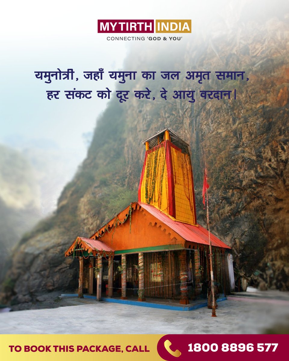 Starting 10th May, Yamunotri Temple welcomes everyone. 🕉️ Bathe in Goddess Yamuna's river for a peaceful and protected feeling. 🌊 A perfect opportunity for families to seek blessings together. 🙏 . To book your package, call: 1800 8896 577 📞 . #MyTirthIndia #Yamunotri