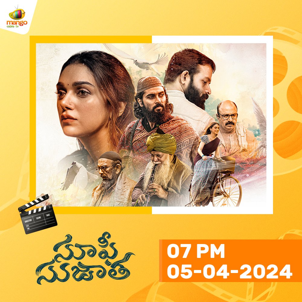 Sujata and Sufi, who were in love, split up over religion, and Sujata later marries an NRI. She thinks she has let her past go, but a phone call changes everything. Watch romantic thriller #SufiSujatha on Mango Cable TV at 7PM. #Jayasurya #AditiRaoHydari #DevMohan #MangoCableTV