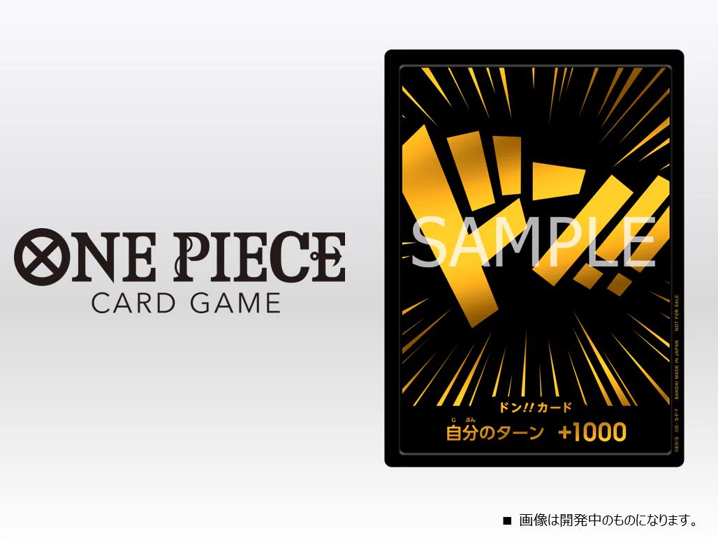 公式】ONE PIECEカードゲーム on X: 