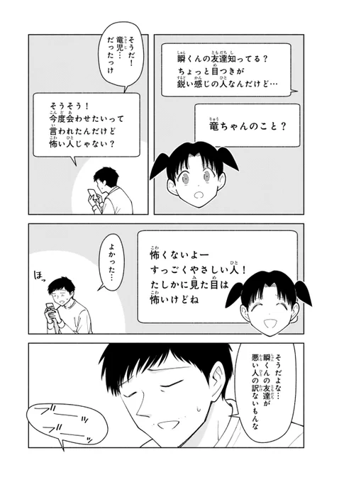 (2/2) 