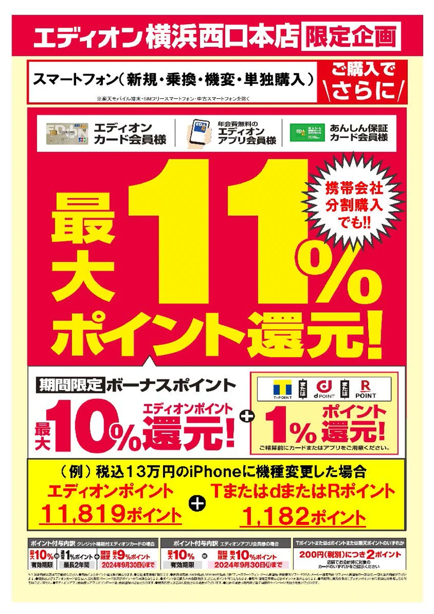 kinrinbonですので他の方のご購入はお控えください GKYSsqua8AAGcPo?format=webp&