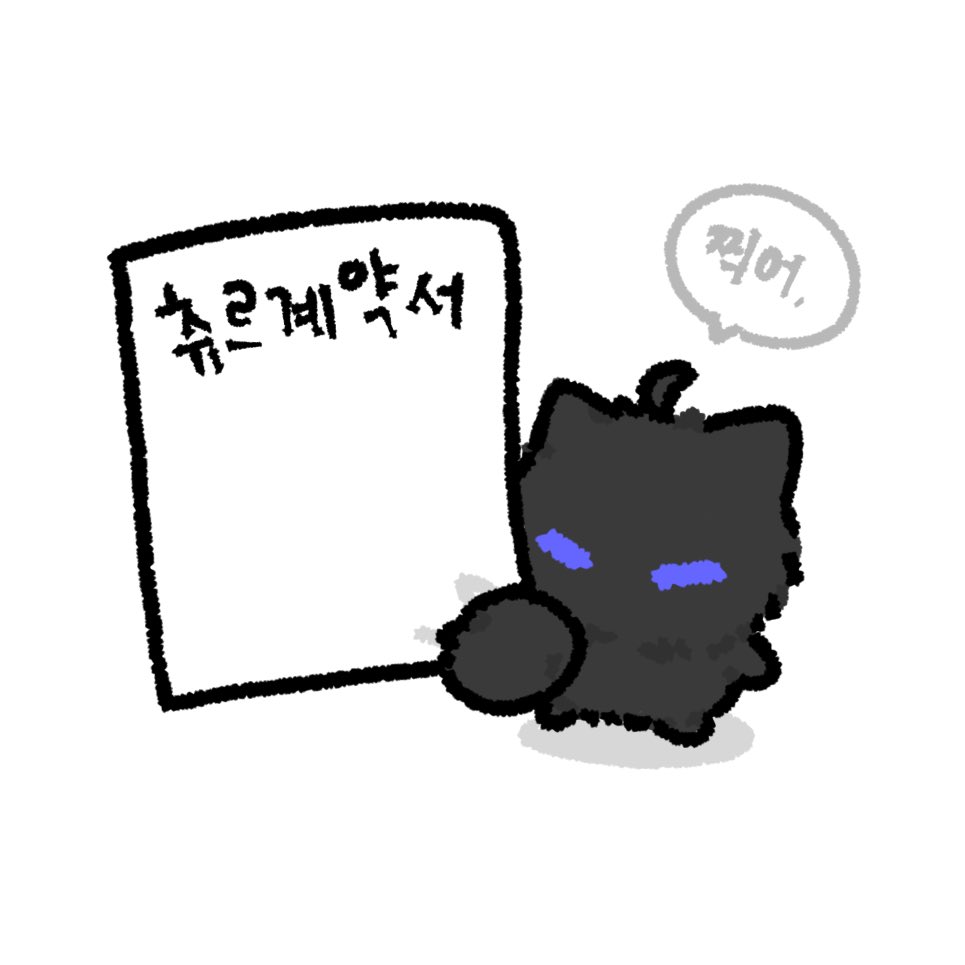 ㅠ 실친한테 상상도 못한 말을 들어서
렌즈끼워서 데려왓어요ㅠㅠㅠ