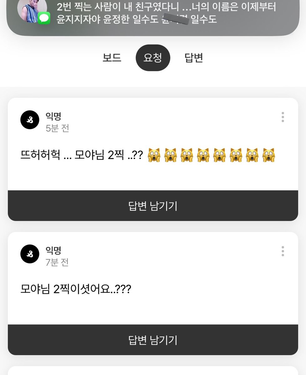모야🩵 tweet media