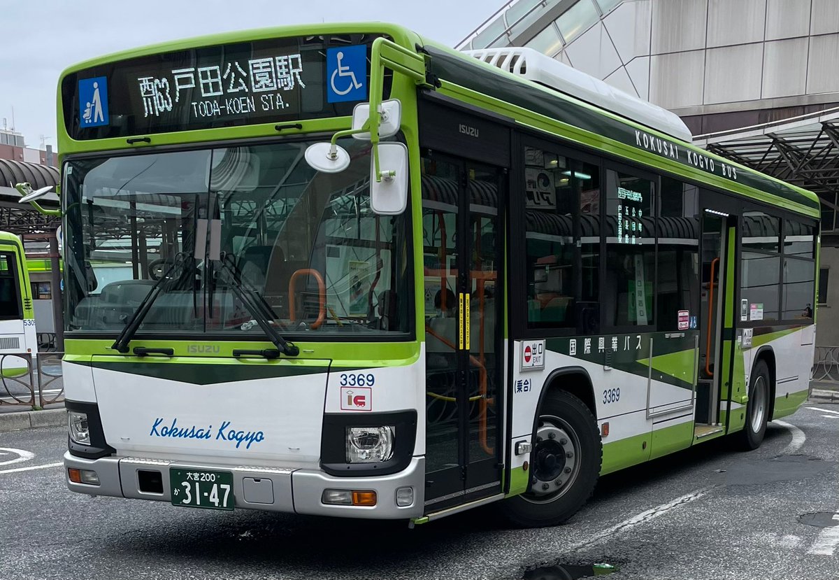 ミーハー属性No.9 on X