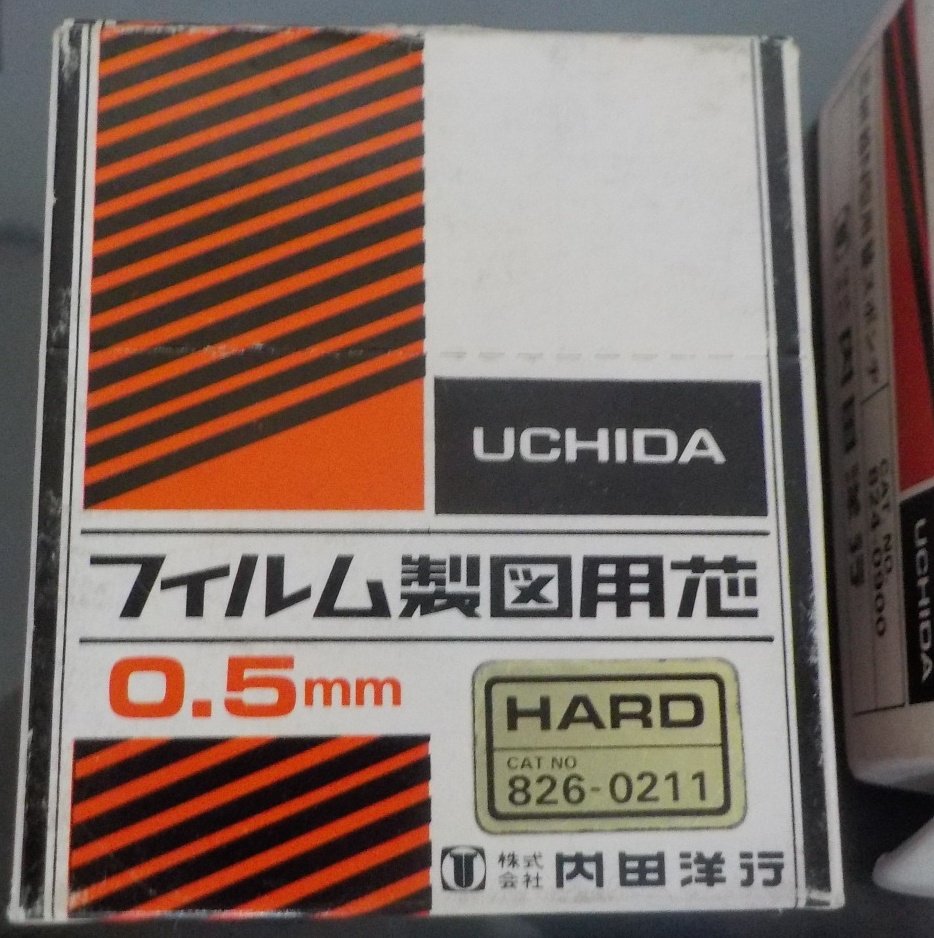 【UCHIDA フィルム製図用芯 HARD or soft  0.5mm】

UCHIDA/ウチダもpentelやPILOTと同様、〘for film/フィルム製図用芯〙を出していたのをこの期に知れて嬉しい。フィルム用ドローイングシャープなんかも発売されていたのだろうか？