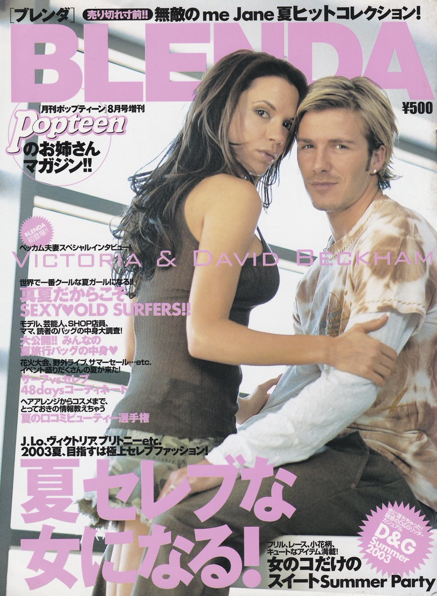 miyurockbridge's tweet photo. BLENDA 2003年 08月号 ↓↓
https://t.co/qhz6guV3iF
#ブレンダ #BLENDA #BLENDA雑誌 #BLENDAMagazine #ギャル #Gyaru https://t.co/tBgvAGXX8m