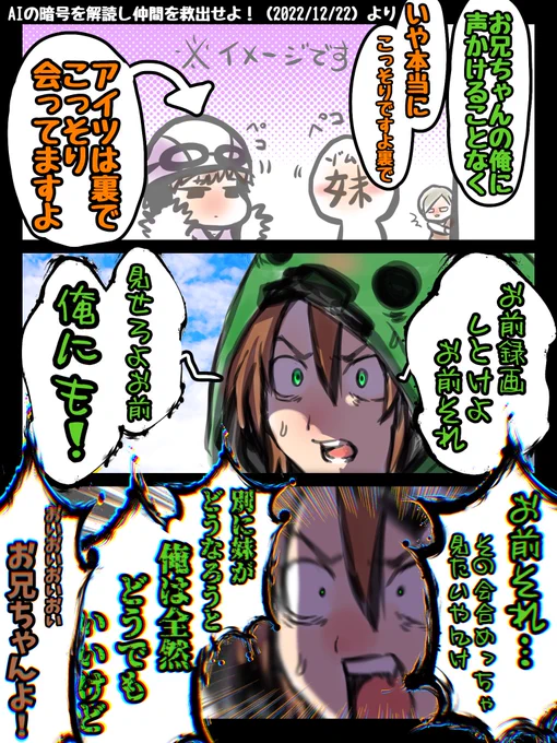 何もかも訳わからなすぎてめちゃくちゃ
面白かったのでこの企画ぜひまた見たい 