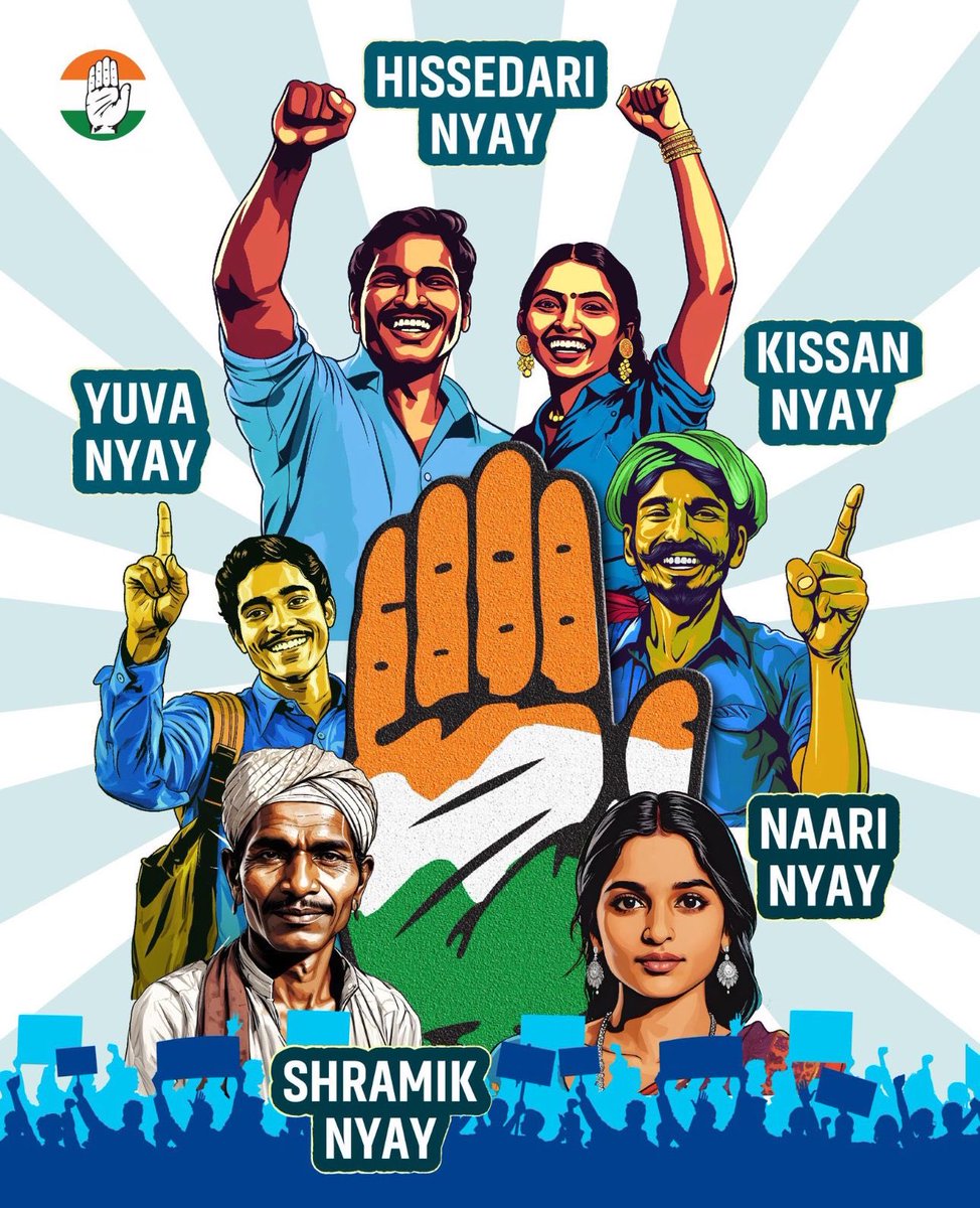 Congress Nyay Patra is not just a policy document but a commitment to uplift people out of poverty, create jobs for youth, support farmers through Minimum Support Price, and ensure equality of opportunities for our women. It is time for inclusive development! #CongressNyayPatra