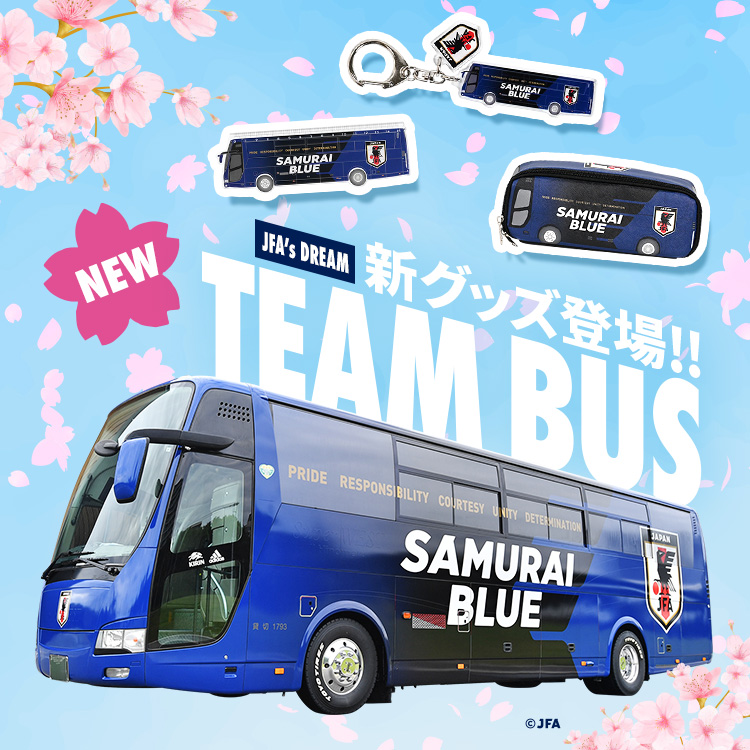 トミカ SAMURAI BLUE サッカー日本代表オフィシャルチームバス トミカ サッカー日本代表オフィシャルチームバス JFA's DREAM | JFA