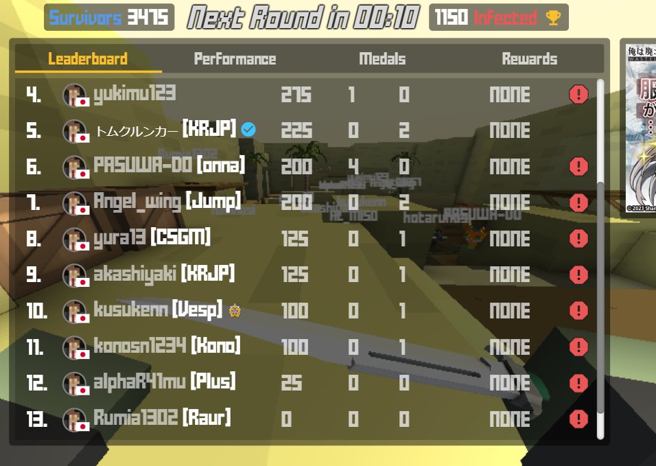 krunker_bot25's tweet image. カスタムマップで遊ぶ会参加ありがとうございました！
久しぶりに界隈民でクルンカー出来て楽しかったです😁
いつかまた一緒にプレイする機会があればよろしくお願いします🙏
#krunker