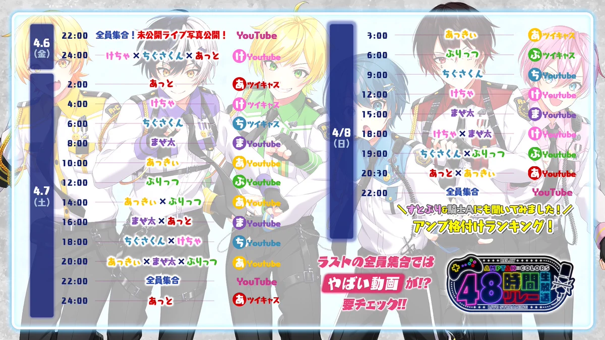 れあれあ様カラーチャート GKYX2aYbQAMau-a?format=webp&