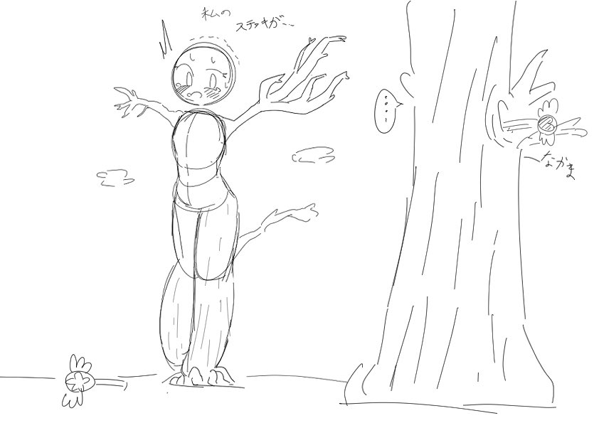 昔なんかの小説で見たやつ…えっちじゃん? 