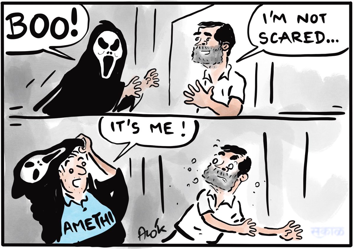 Cartoonist Alok (@caricatured) on Twitter photo 2024-04-05 06:28:24