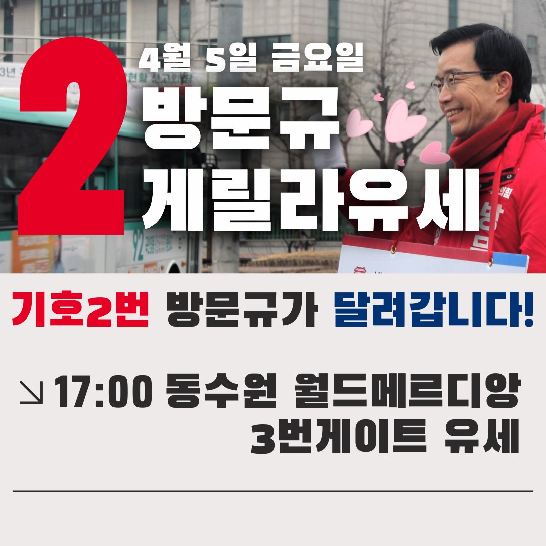 방문규 tweet media