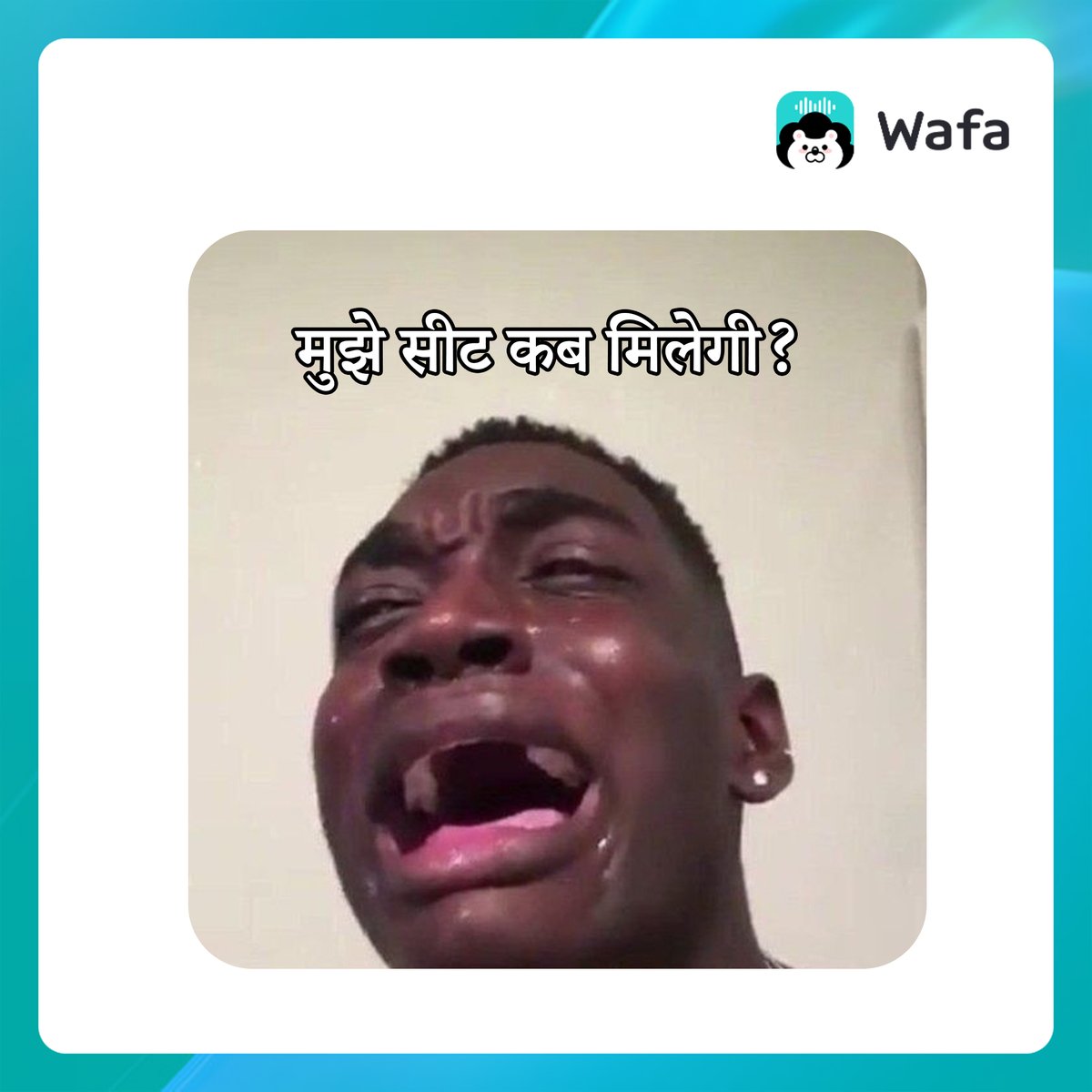 Hahaha, does this happen with you too? 🧐

#wafa #voiceapp #meme