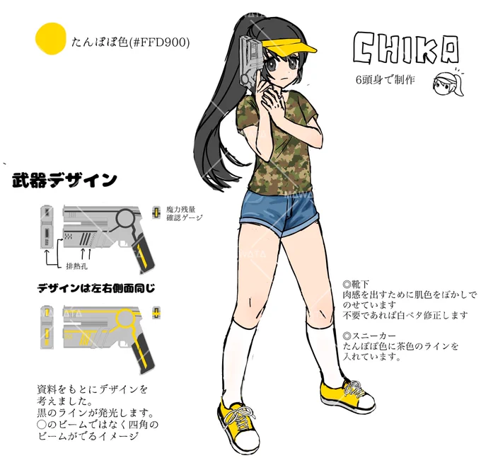 ご報告ゲーム「ATIR」にて、ニス・チカのキャラクターイラスト・戦闘カットインイラストを担当させていただきました。併せて武器デザインも担当しております。※衣装・ポーズはご依頼者様のご指定デザインです。よろしくお願い致します 