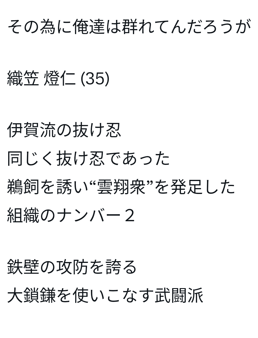SHINNekosouL's tweet photo. #NSCE 第二弾！！

#クラウドストーカーズ

此処へ来た忍者の
選択肢は三つ
遠くへ逃げるか
別人になって働くか
或いは
クラウドストーカーズに
加わるか…… 

高密度サイバーパンク小説を
是非チェックして下さい！
https://t.co/mY83NUhsXo
#ノベルアッププラス https://t.co/FjdKfilOUa