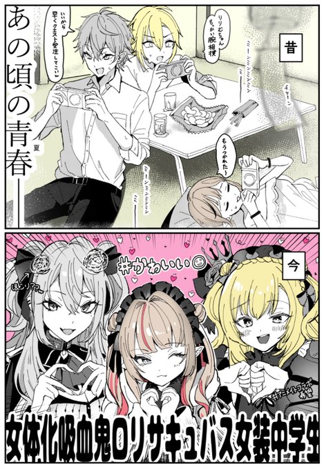 脳内ルザキン変化 