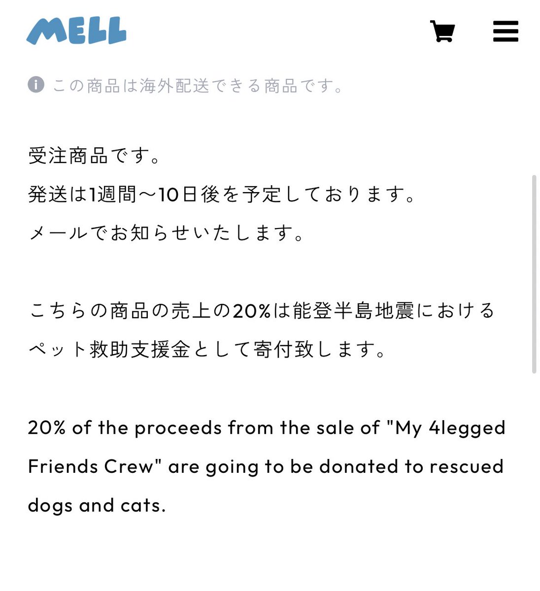 PADOME4's tweet photo. このスウェット、可愛いなと見てたら
売上の20%は能登半島地震におけるペット救助支援金として寄付ということでﾎﾟﾁ

可愛いスウェットは大事🏃‍♀️

そしてここワンちゃんのアパレルブランドで、このワンちゃん帽子めちゃくちゃ可愛い。年々夏は暑くなってるし🧢

https://t.co/rcRVlMqH4J https://t.co/zWF6BoqoIK